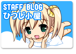 �����åե֥����֤ҤĤ�������