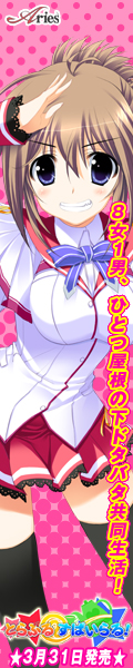 ƂԂ遗ςIoi[ 120px~600px