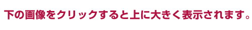 ̉摜NbNƏɑ傫\܂B