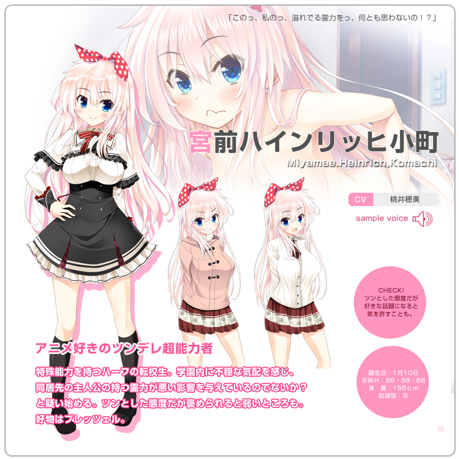 �^�����o�E�{�O�n�C�����b�q����